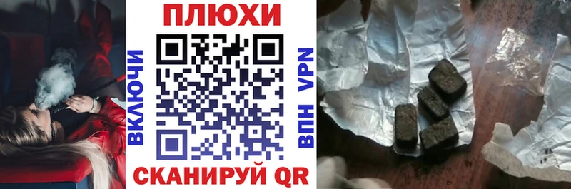 Купить закладку Марихуана  АМФ  APVP  ГАШИШ  Cocaine  Меф  Николаевск-на-Амуре