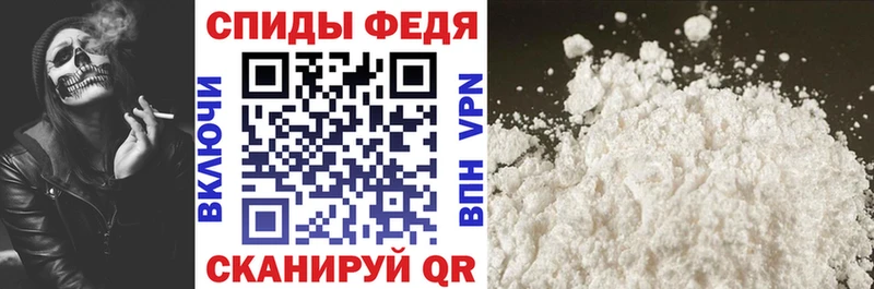 АМФЕТАМИН Premium  Купить  Николаевск-на-Амуре 