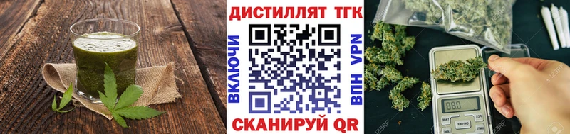 Еда ТГК конопля  Купить  Николаевск-на-Амуре 