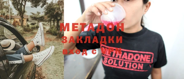 кокаин перу Армянск