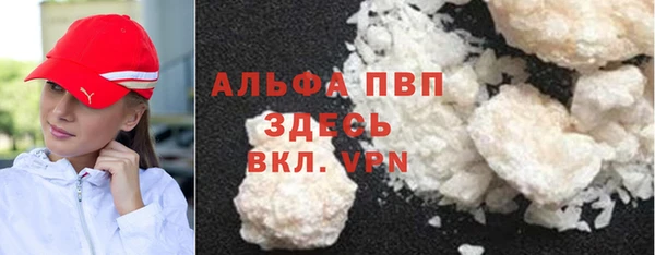 кокаин перу Армянск