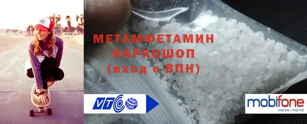 первитин Аркадак