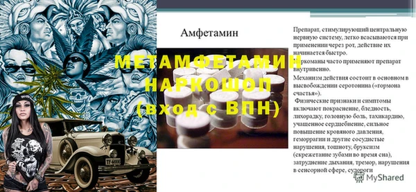 кокаин перу Армянск