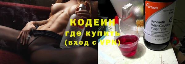 кокаин перу Армянск