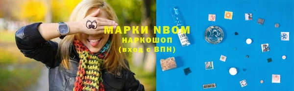 первитин Аркадак