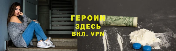 стафф Арсеньев
