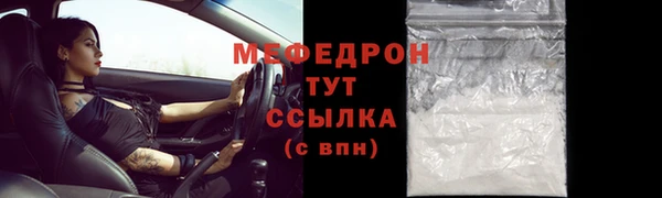 кокаин перу Армянск