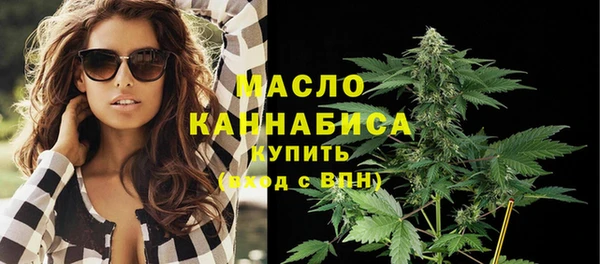первитин Аркадак