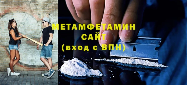 первитин Аркадак