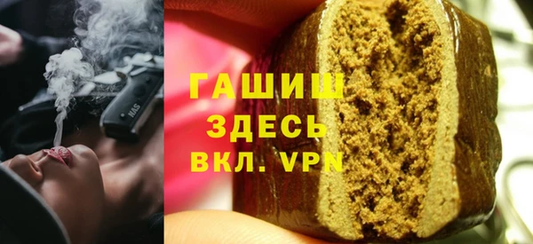 первитин Аркадак