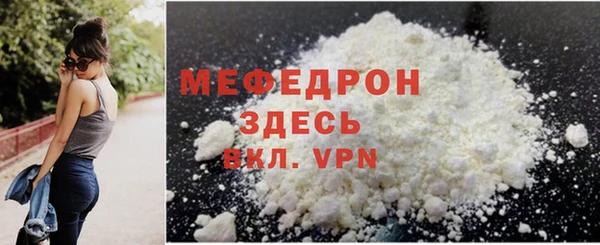 стафф Арсеньев