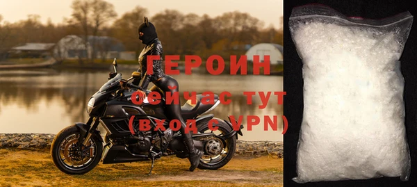 первитин Аркадак