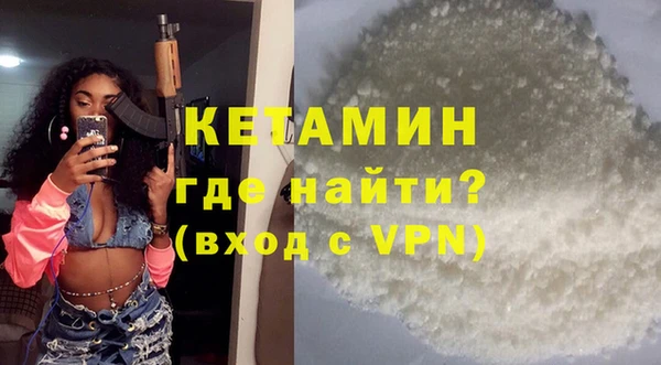 стафф Арсеньев