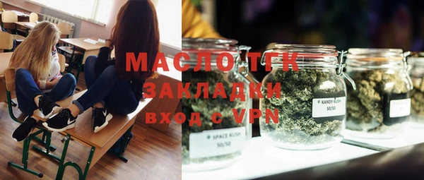 стафф Арсеньев