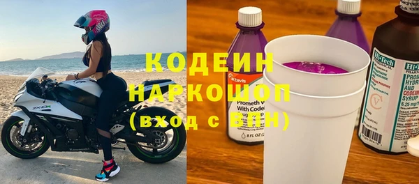кокаин перу Армянск