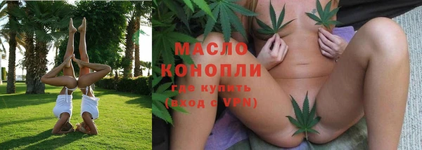 первитин Аркадак