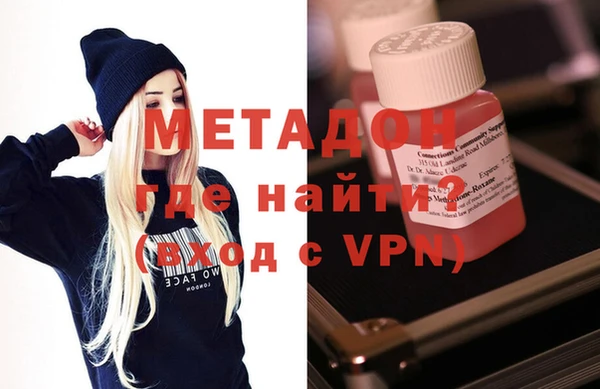 кокаин перу Армянск