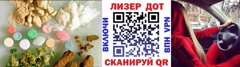 ЛСД экстази кислота  Купить закладки  Николаевск-на-Амуре 
