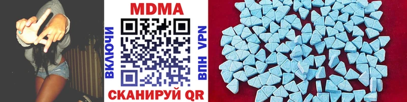 MDMA молли  Купить где  Николаевск-на-Амуре 