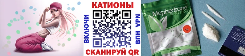 Меф mephedrone  Купить  Николаевск-на-Амуре 